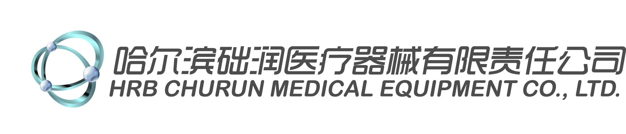 公司LOGO